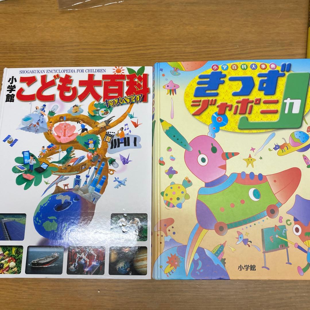 ringo 小学館NEO・こども百科・学研図鑑・NEO＋　他27冊セット