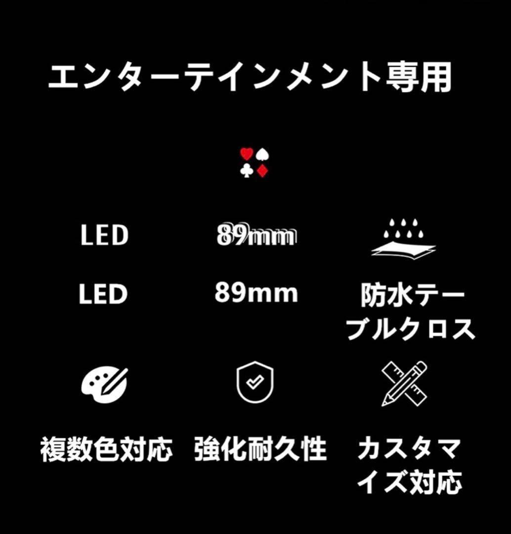 人気新品！ポーカーテーブ　チップ 競技用テーブル LEDライト 高級