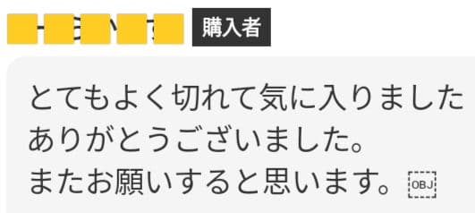 切れ味抜群スパッと切れる理美容師プロ用カットシザー✂トリマートリミングペットも良