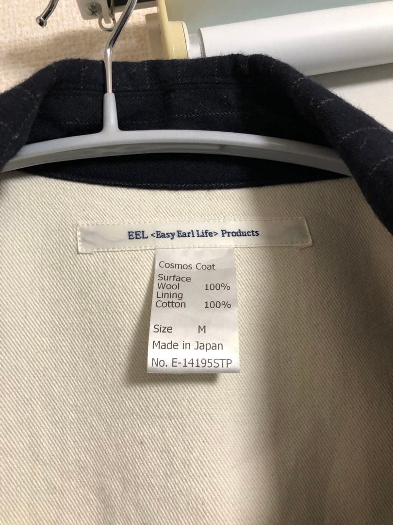 EEL コスモスコート