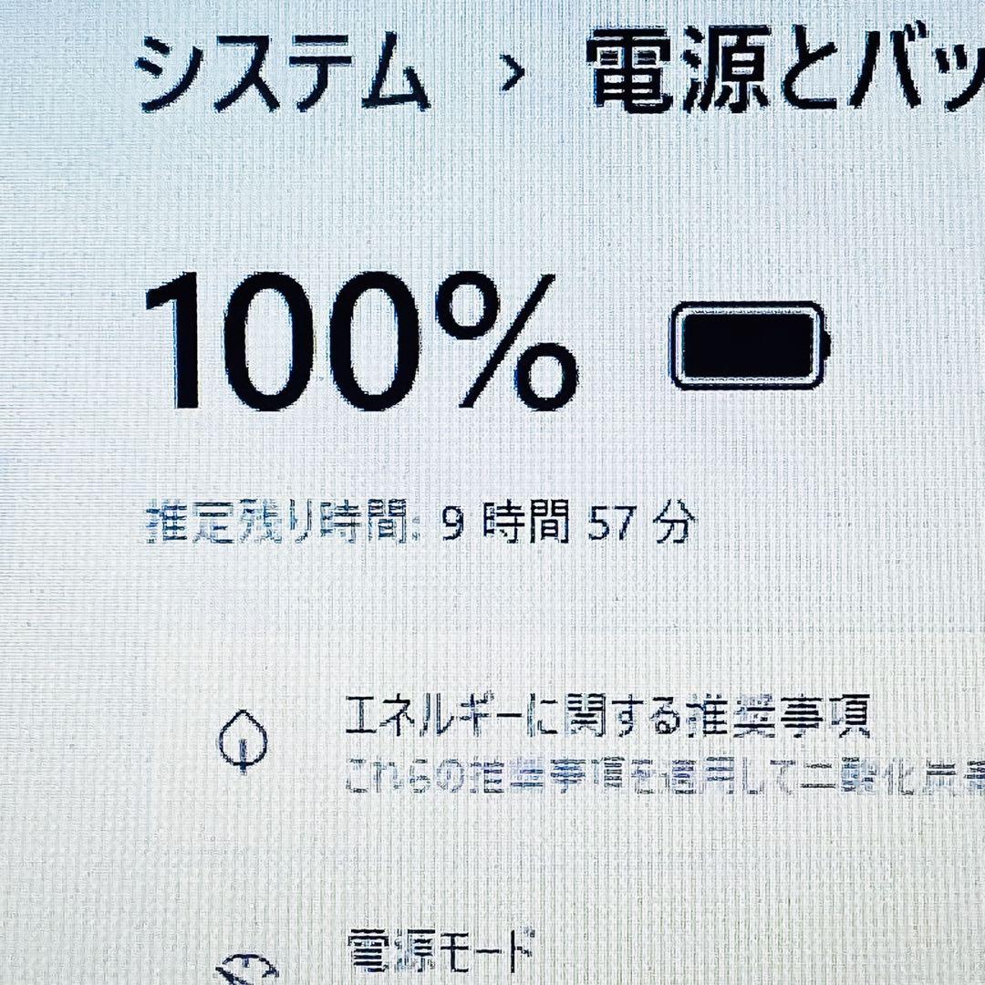 Core i5 10世代 16GB Windows11 ノートパソコン オフィス