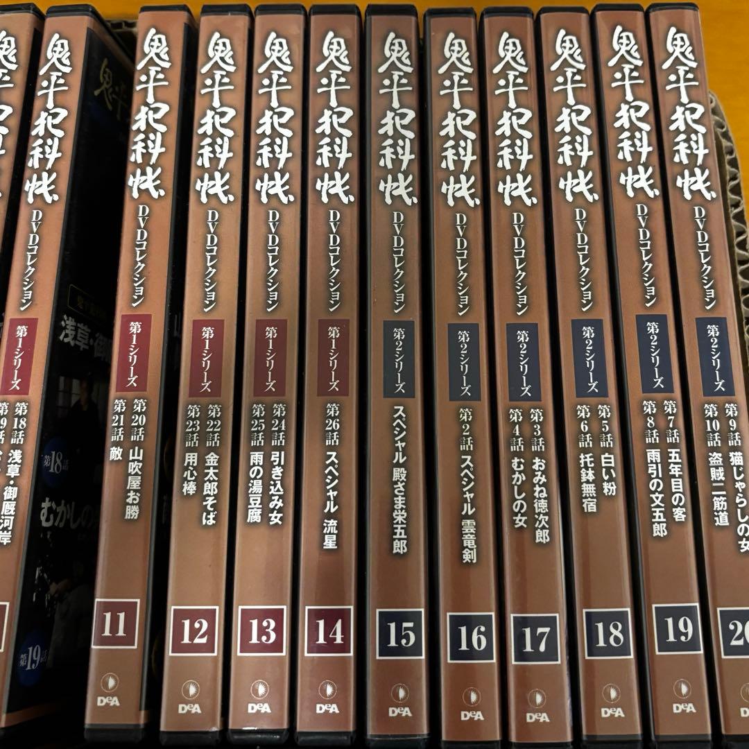【美品✨】鬼平犯科帳DVDコレクション 」 1〜77巻セット デアゴスティーニ