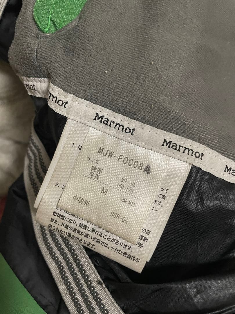 Marmot ジャケット 斜めファスナー Mサイズ スキー・スノーボードに