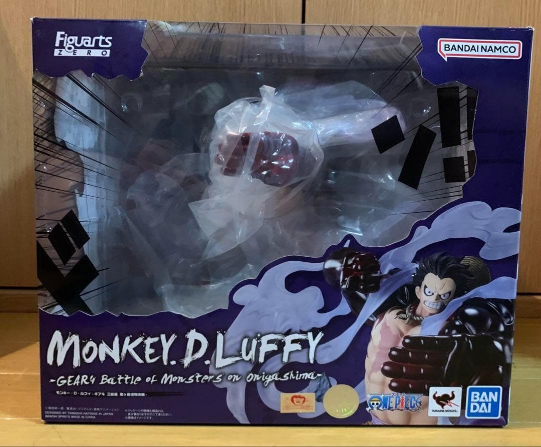 再値下げ！』北見・池田 鉄道プレート（廃線） 再値下げ！』北見・池田