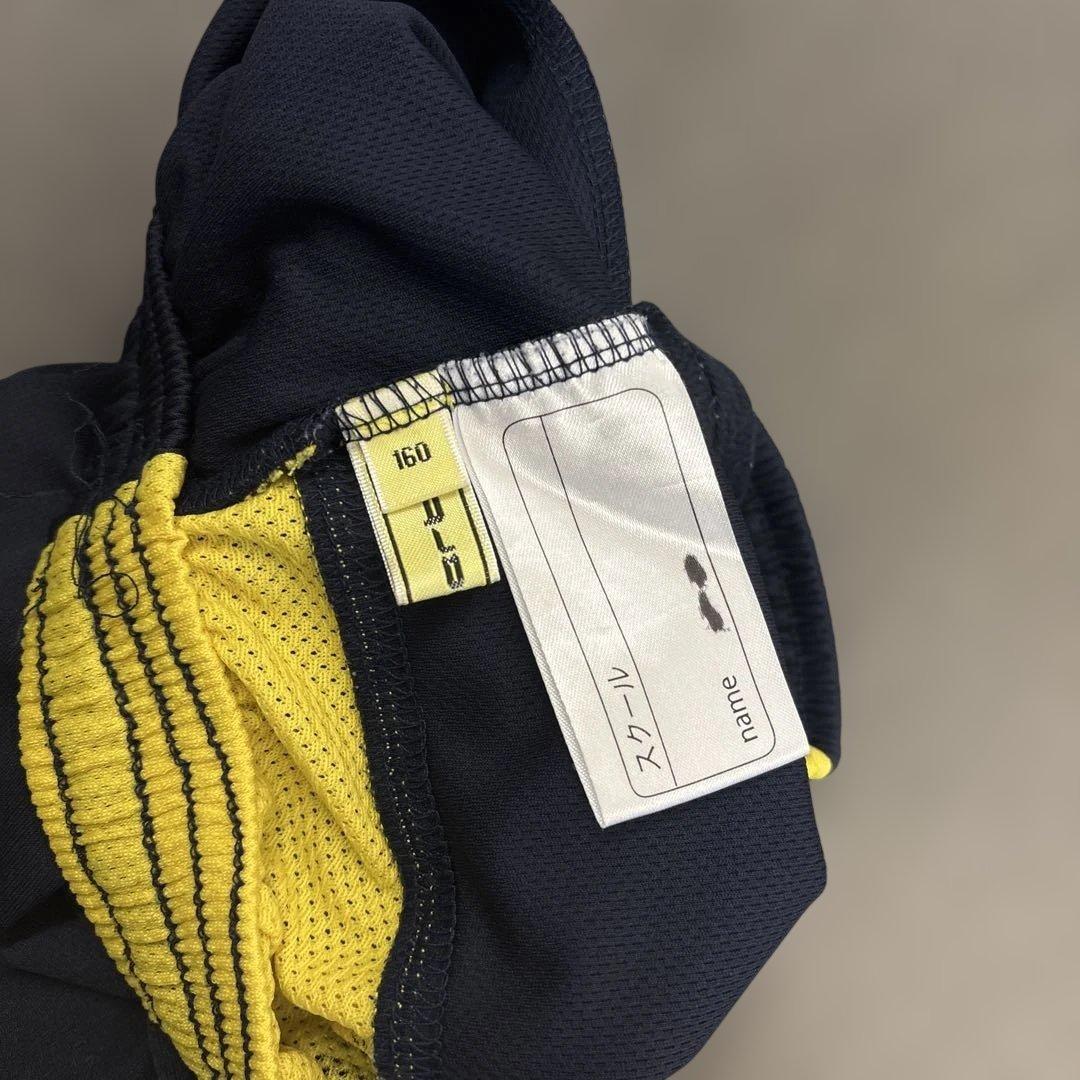 Liberta ジャージセット イエロー/ネイビー 145cm