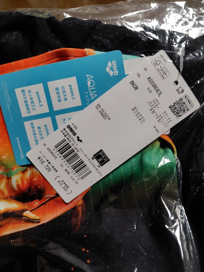 新品　アリーナ　競泳水着　レディース　ＸＯ