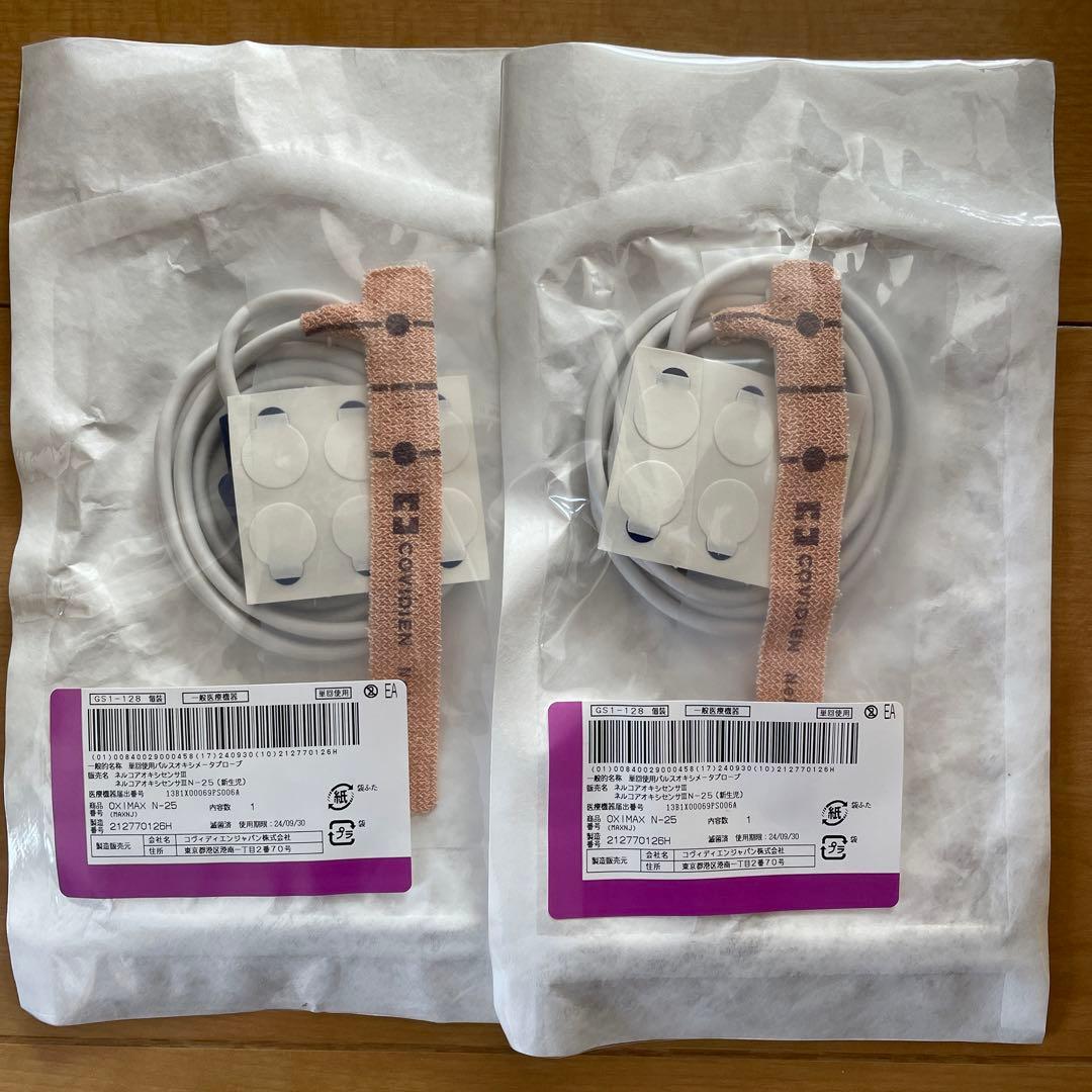 ネルコアオキシセンサⅢ N-25 2個セット - メルカリ