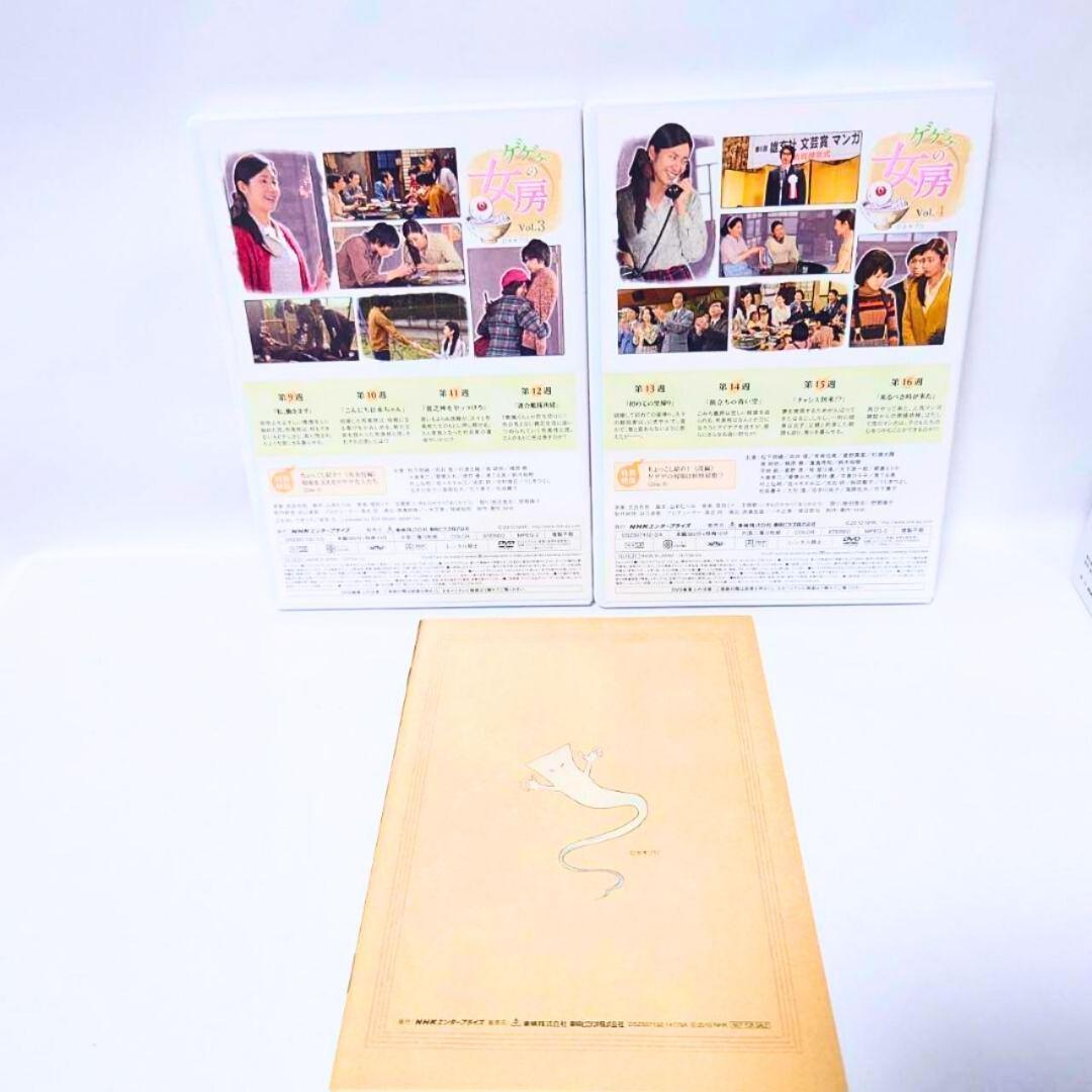 ゲゲゲの女房 完全版 DVD - BOX セット 全巻 NHK連続テレビ小説