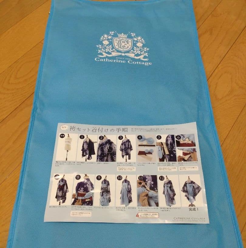 双子　２セット　キャサリンコテージ　着付け簡単袴セット120センチ　卒園式