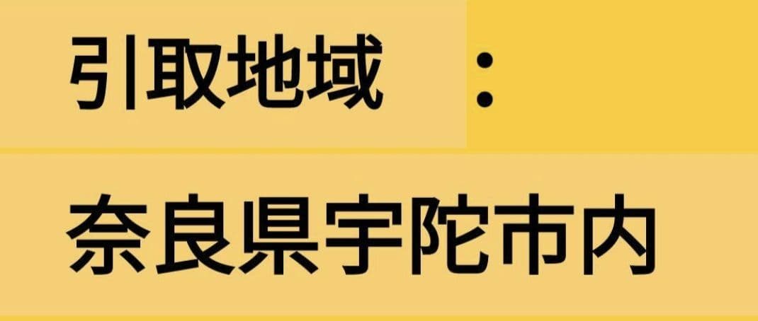 川辺製作所 米穀貯蔵缶 5俵缶 玄米300kg貯蔵 米缶 高級カラー鋼板製