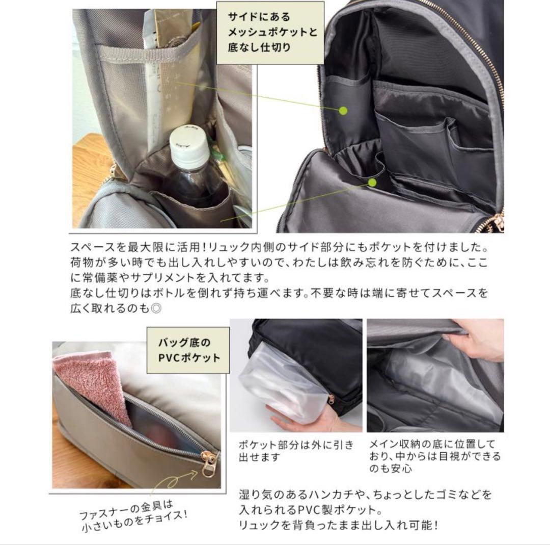 池田真子さん×HAYNIコラボ リュック ナイロン 22L Raffyn A4