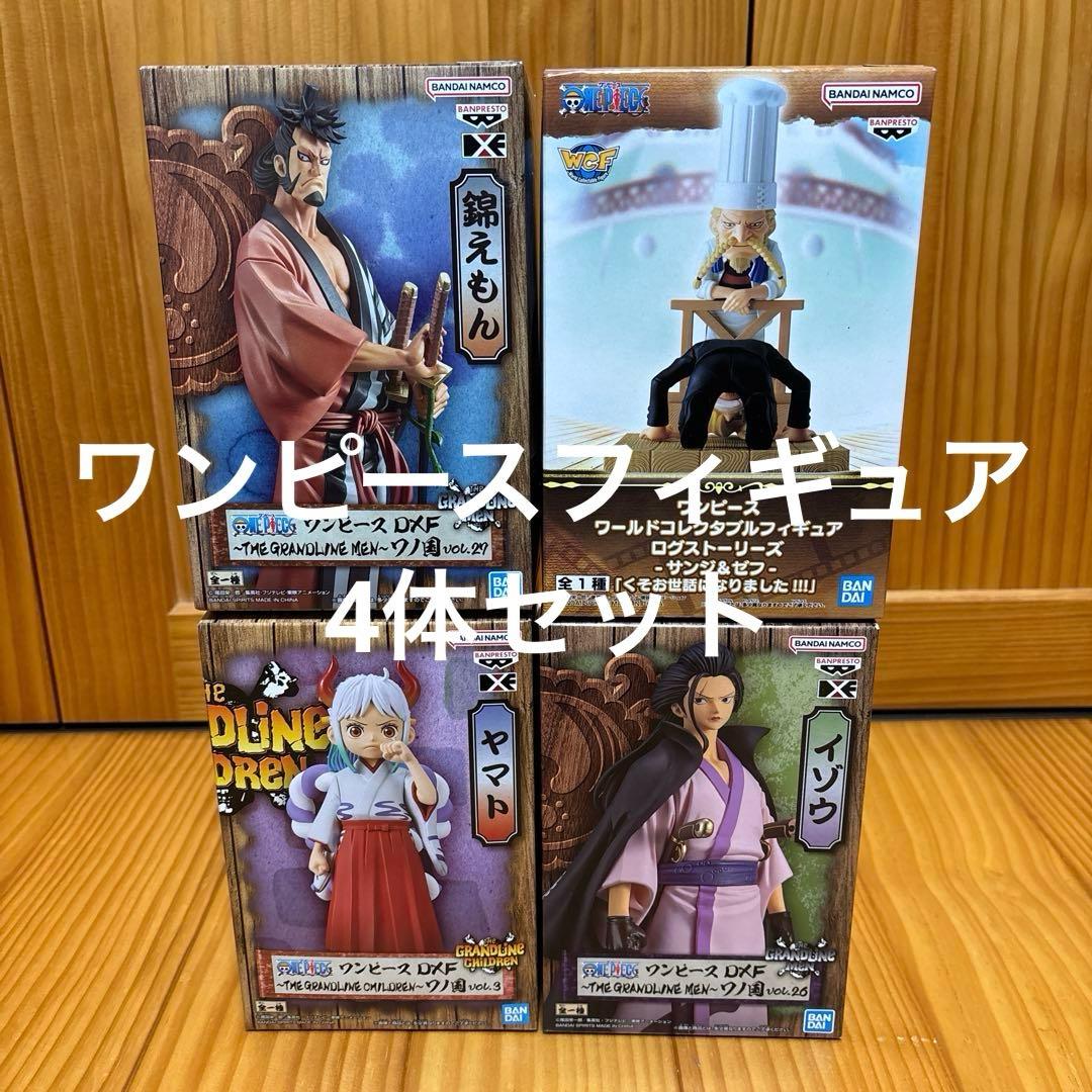 ワンピース フィギュア4体セット - メルカリ