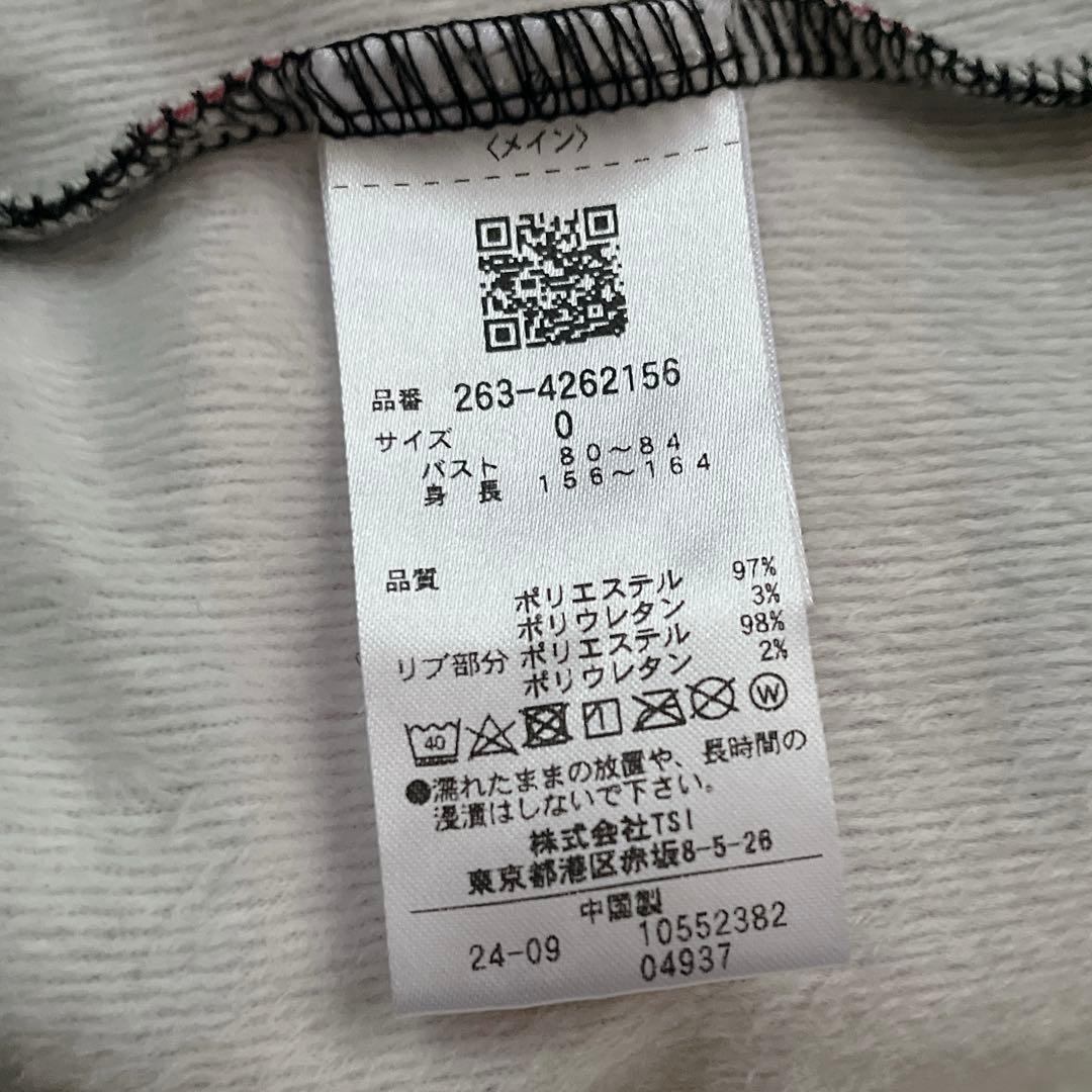 Jack Bunny!!✨裏毛起毛ボーダー ハイネック プルオーバー ピンク 0