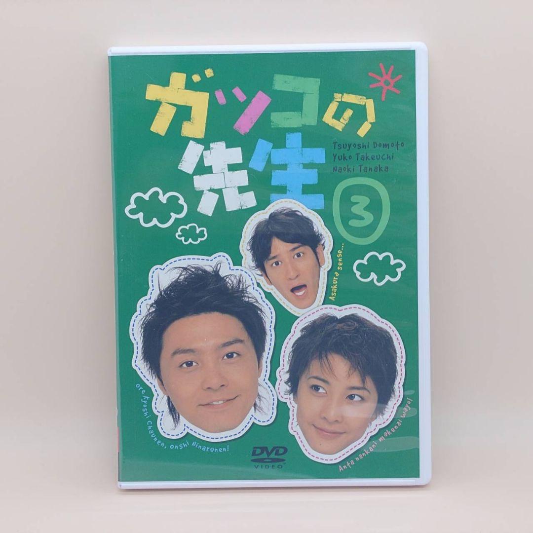 ガッコの先生　DVD-BOX　全6巻セット　TVドラマ