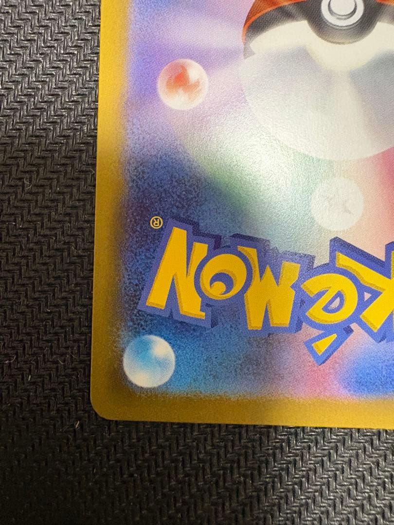 ニャースex sar ムニキスゼロ