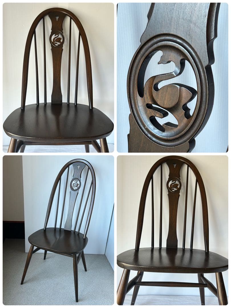 アーコール　ERCOLスワンバックチェア　椅子　ヴィンテージ　イギリス