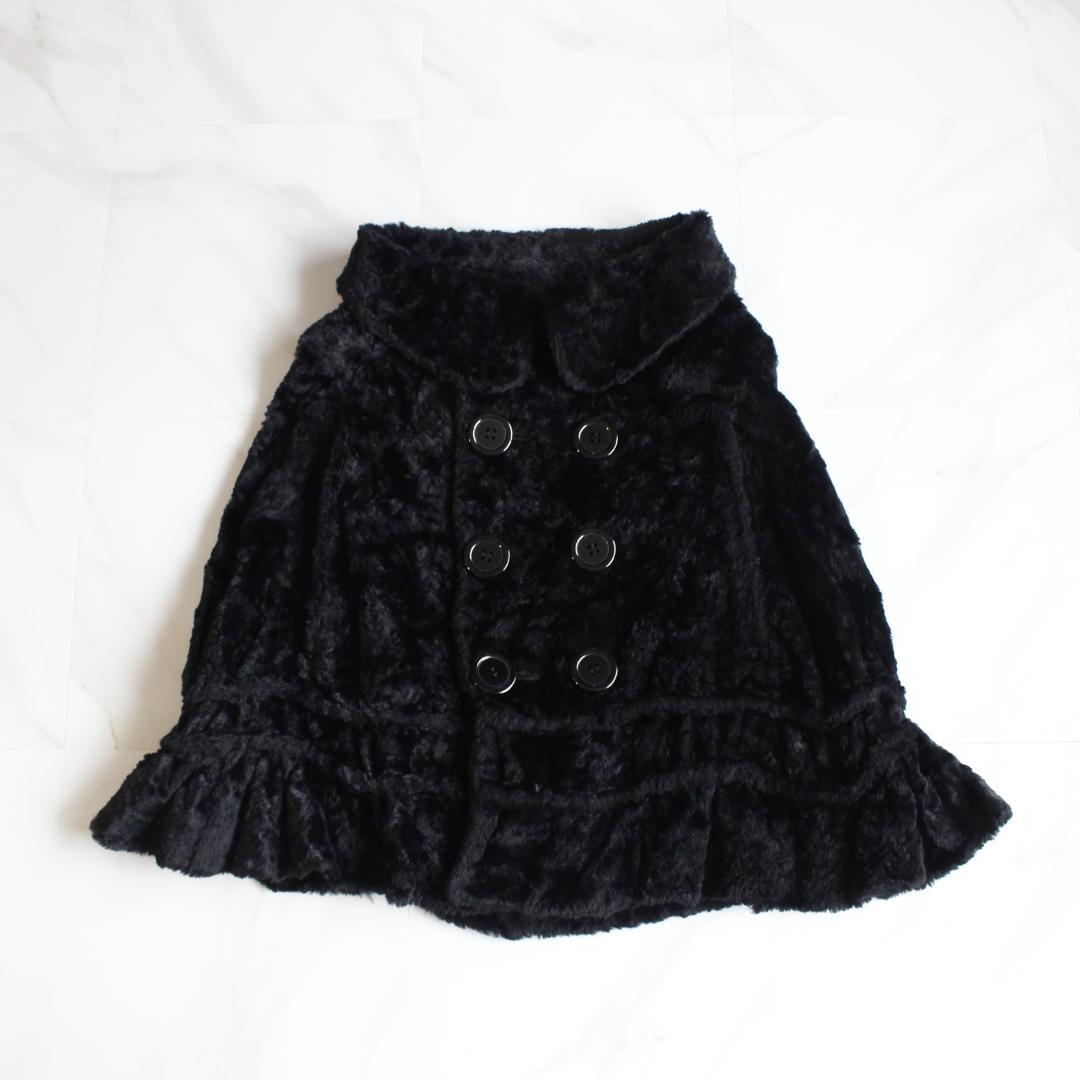 LIMI feu ファーポンチョコート Sサイズ ブラック パイル ダブルボタン