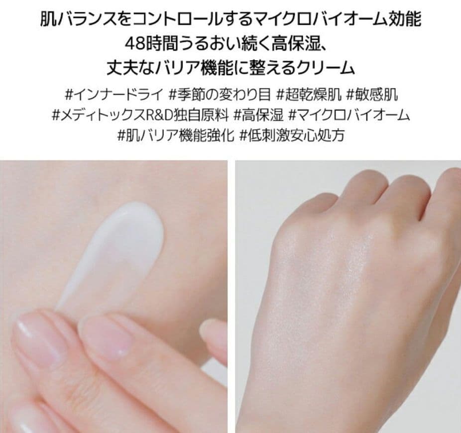 激安 新品 韓国 ニューラダム ニューロラクトトナー セラム モイスチャ