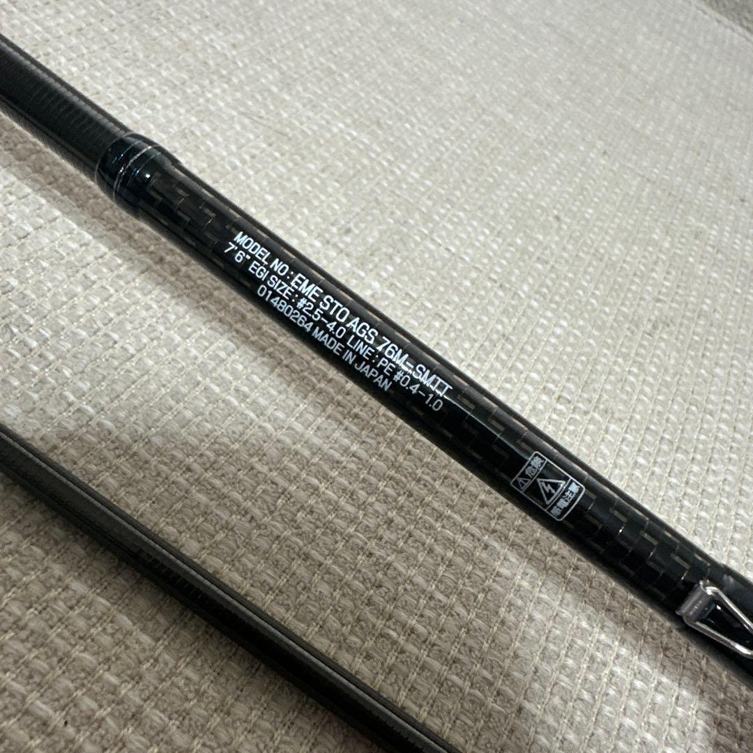 送料込 エメラルダスストイストAGS STOIST 76M-SMTT 極美品 - メルカリ