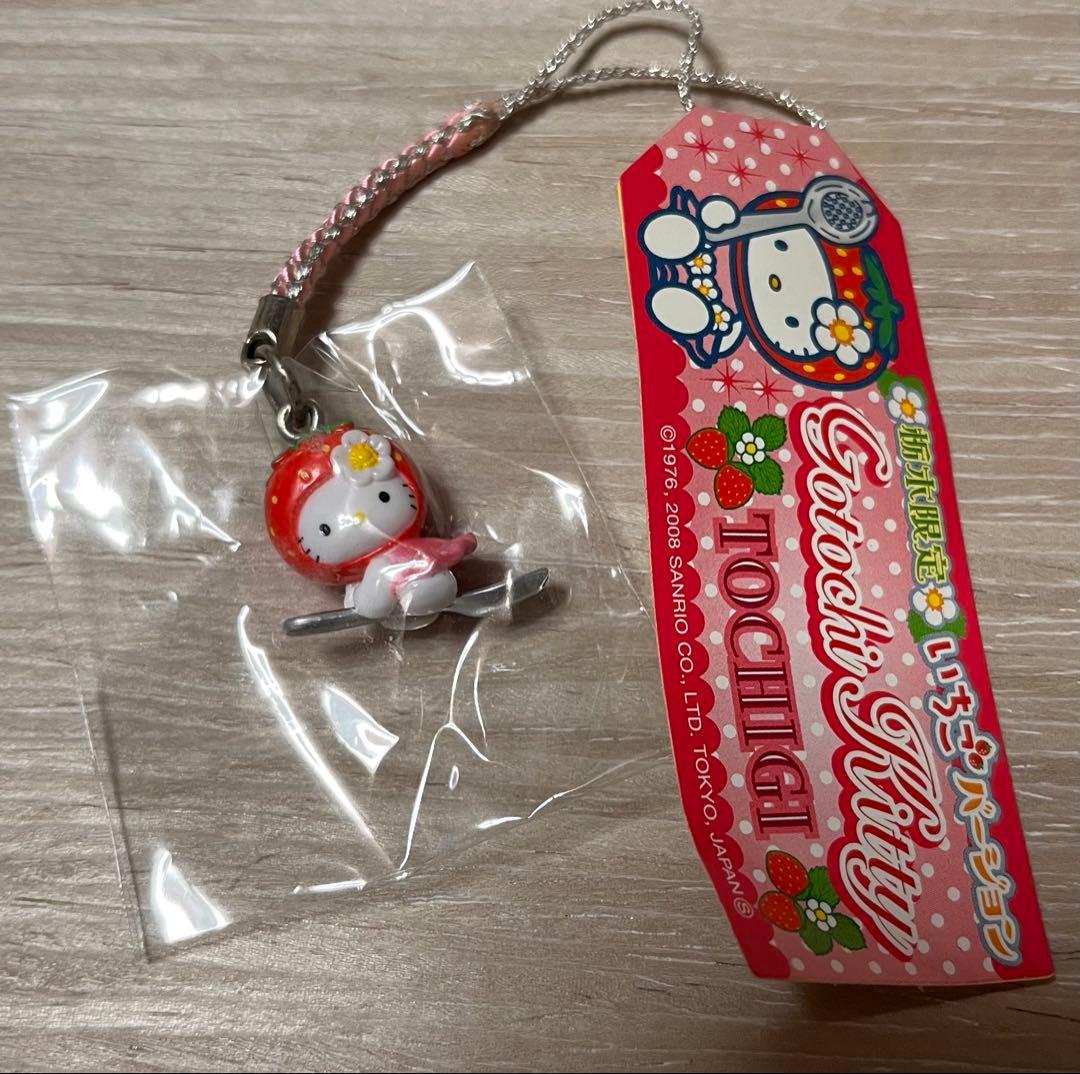 激レア◎栃木限定◎いちごスプーンフェアリーキティ◎根付けストラップ