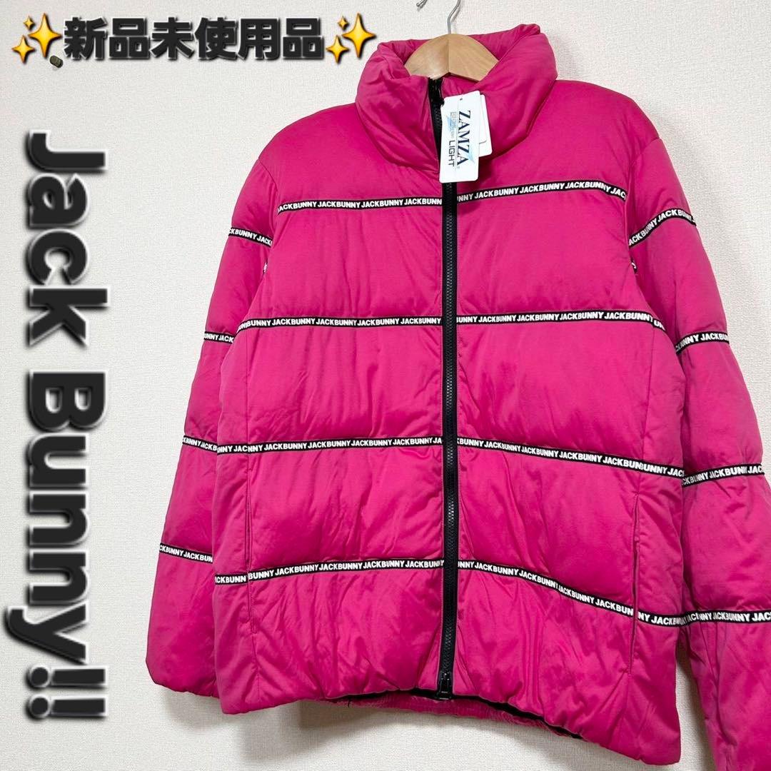✨激レア✨ジャックバニー 中綿ジャケット ゴルフウェア 新品未使用