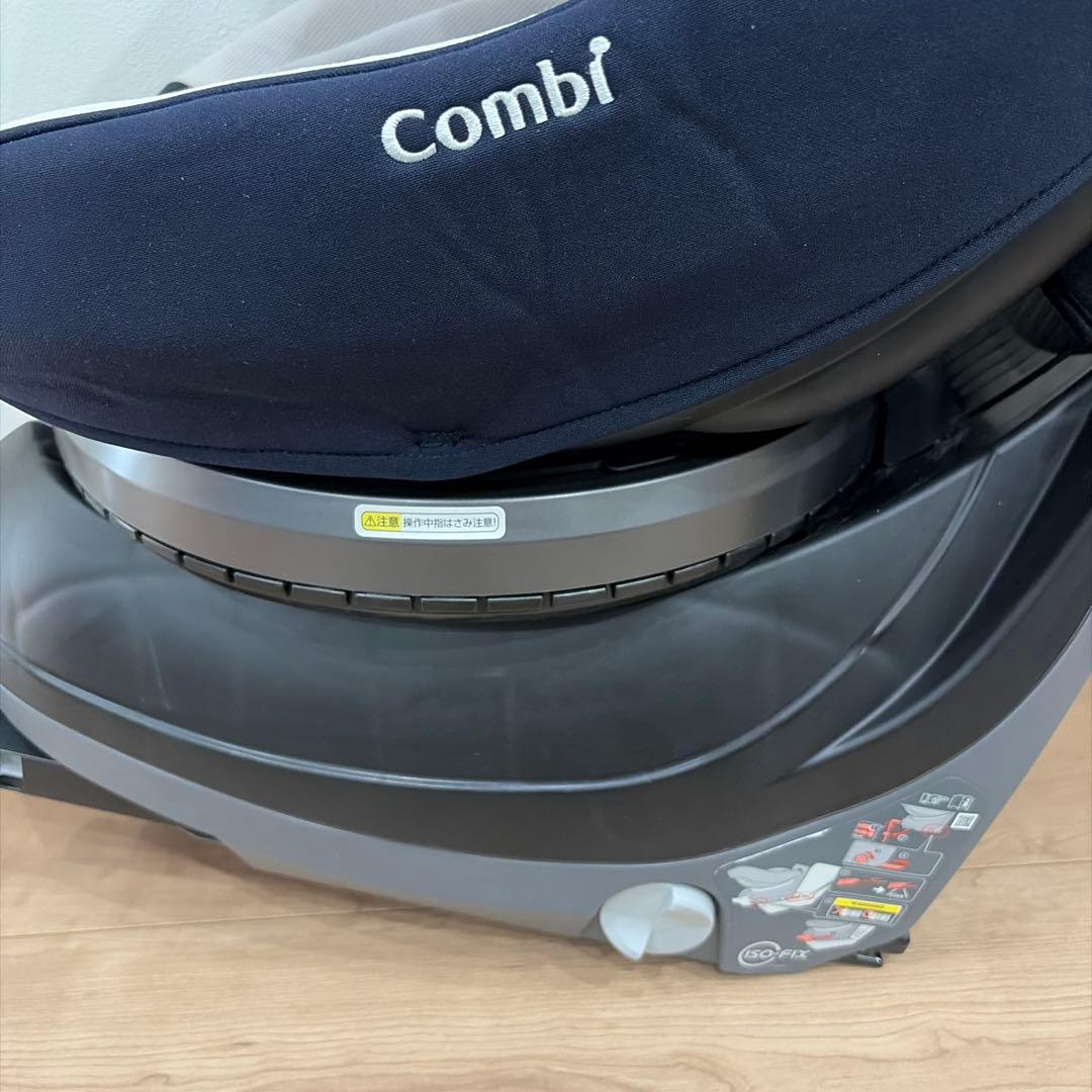 コンビ チャイルドシート クルムーヴスマート　ISOFIX CG-UIG