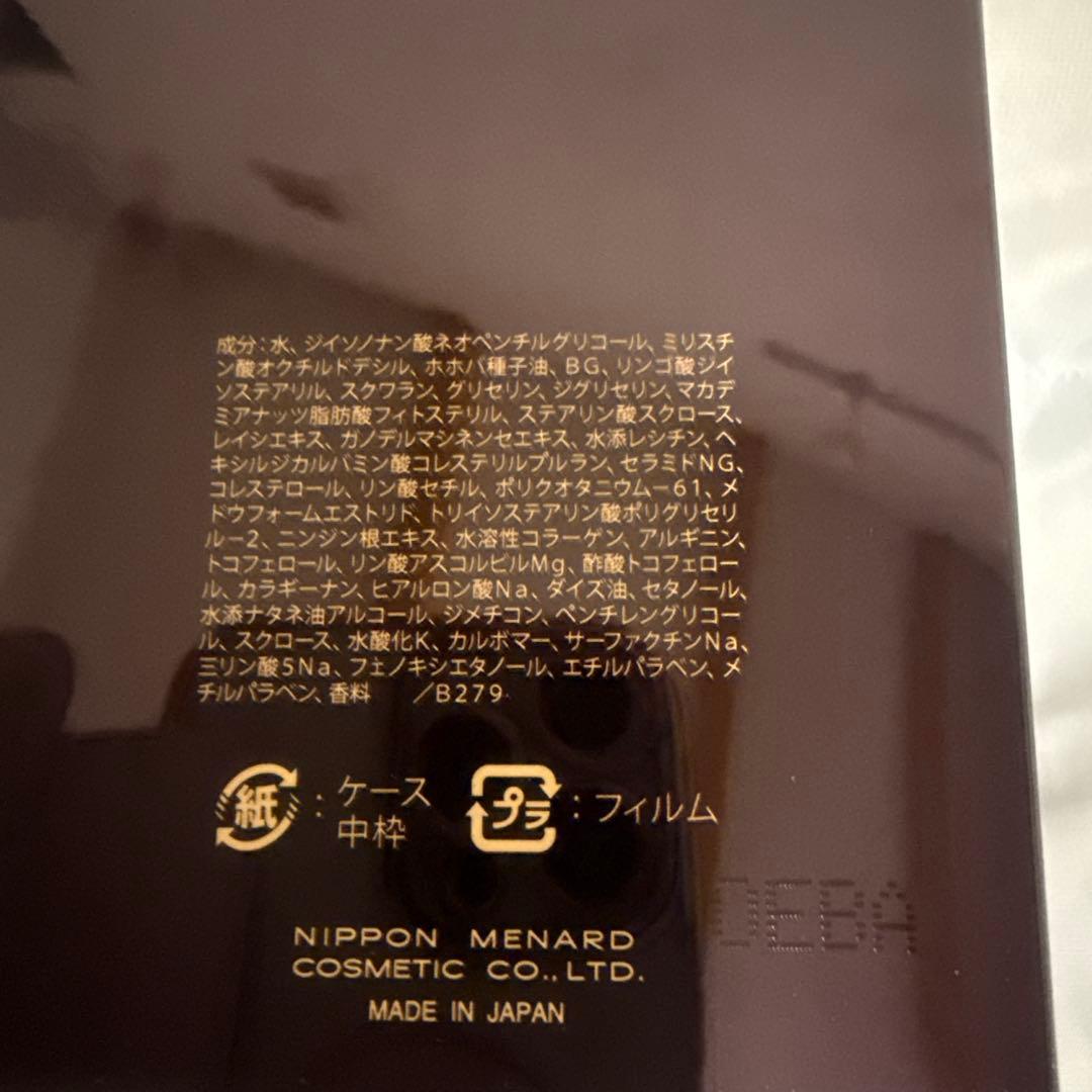 MENARD リフレッシュマッサージA 160g