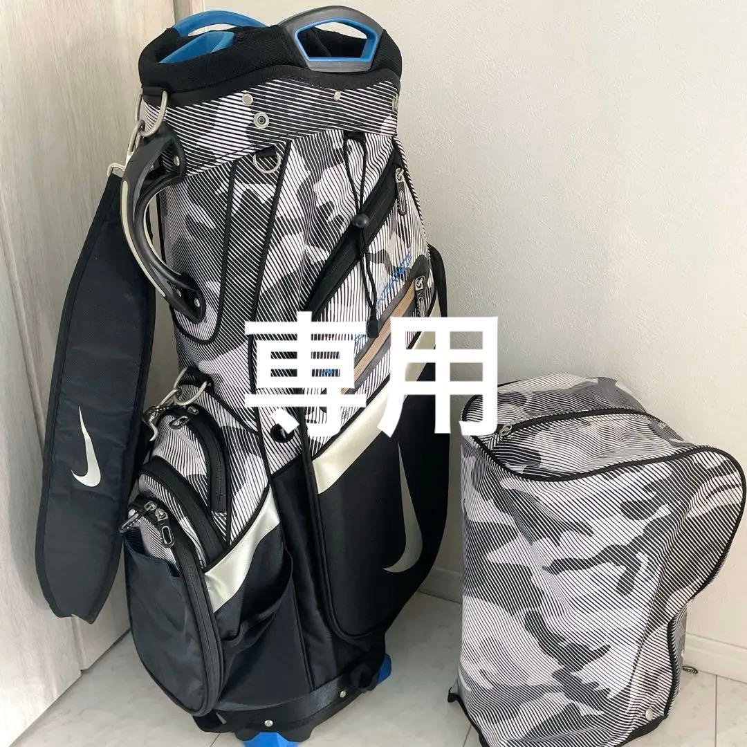 完売品 美品 NIKE ナイキゴルフ 9型 14分割 カモフラージュ 迷彩
