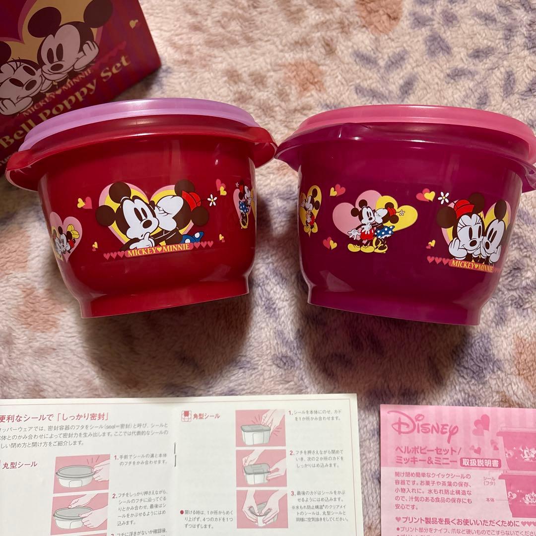 タッパーウェア ディズニー ミッキー ミニー ベルポピーセット ×2