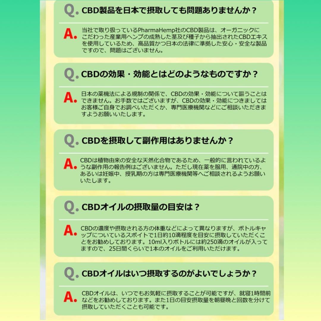 まさまさ ペンセット THXPリキッド 1ml 【強体感】CBD CBN