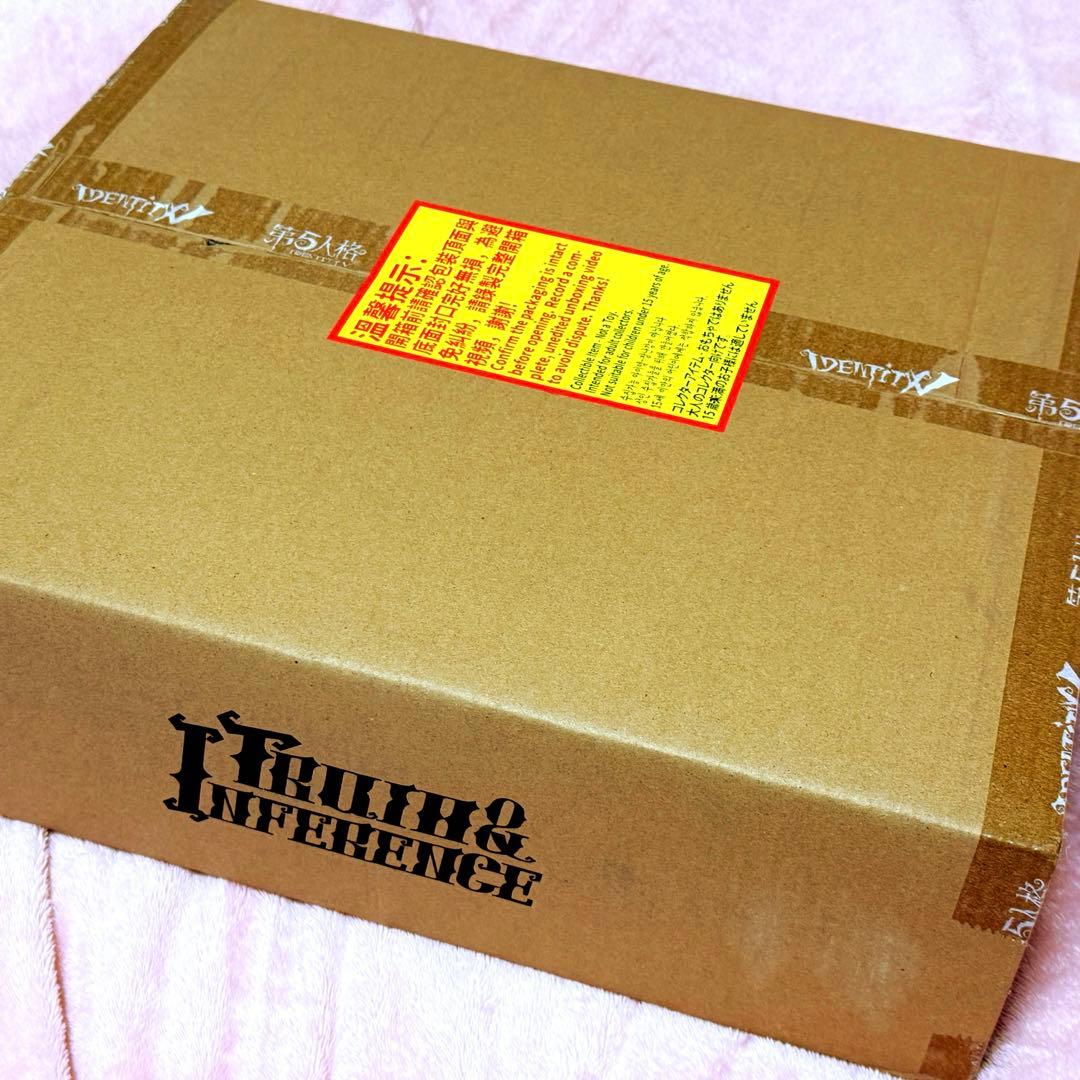 第5人格 第五人格 オフラインパック 麒麟商人 白黒無常　コード未使用