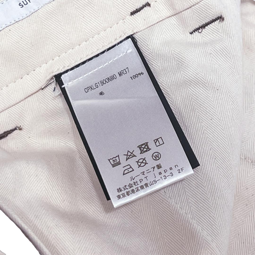 PT TORINO トリノ ウールスラックス 34 ブラウン系 WORN OUT