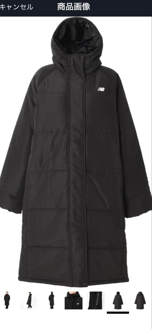 ニューバランス 黒 パデッドロングコートAWJ45400）ベンチコート 中綿 S