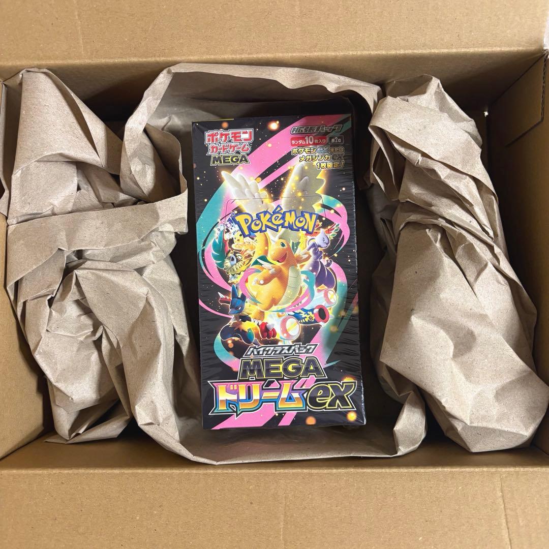 あおい様専用】原石ブラックマジシャン【エクストラ付き】