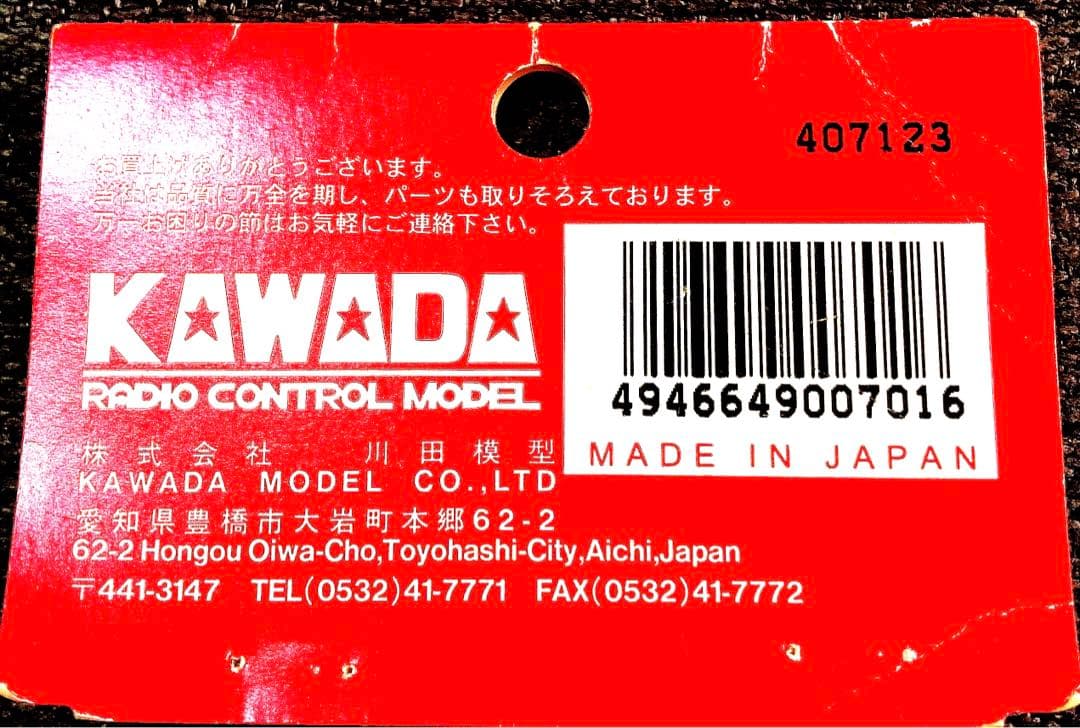 1/10トヨタ2000GTラジコンクリアーボディ