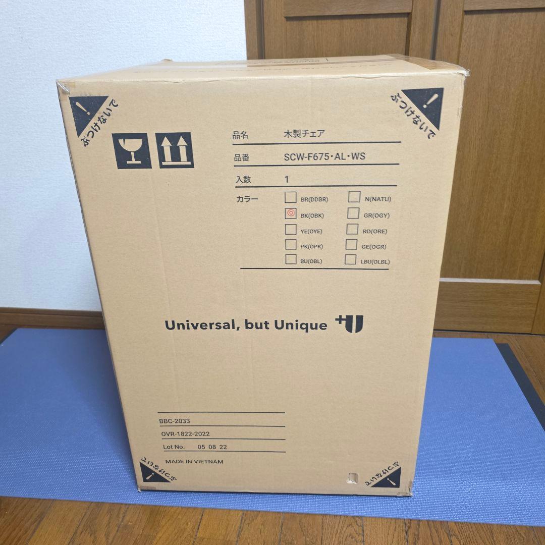 294】Oliver　オリバー　ダイニングチェア　ウィンザーチェア　希少ブラック