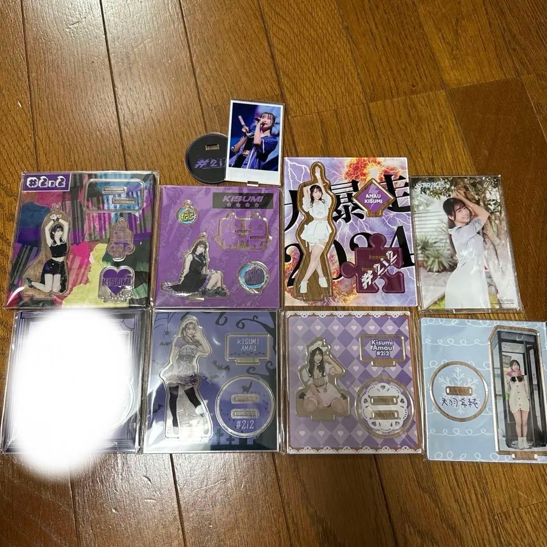 ケイト・ロータス キーホルダー＆カードセット