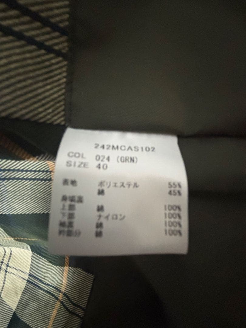 Barbour × FREAK'S STORE 別注 BORROWDALE