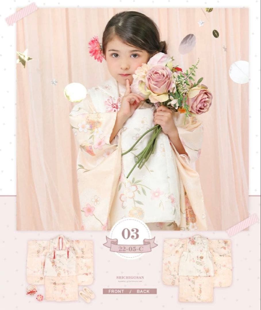 七五三 着物 被布 3歳 女の子 フルセット ＋半衿付き