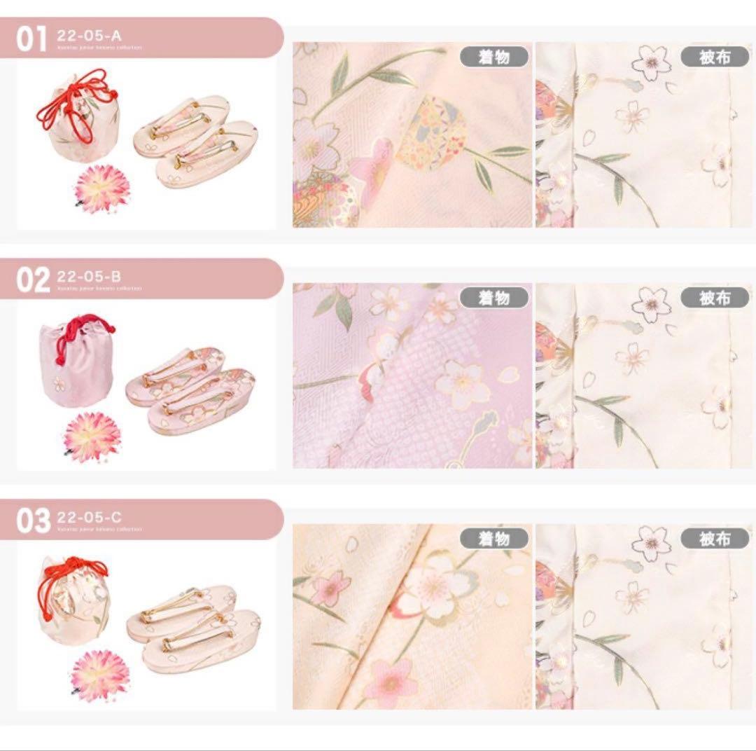 七五三 着物 被布 3歳 女の子 フルセット ＋半衿付き