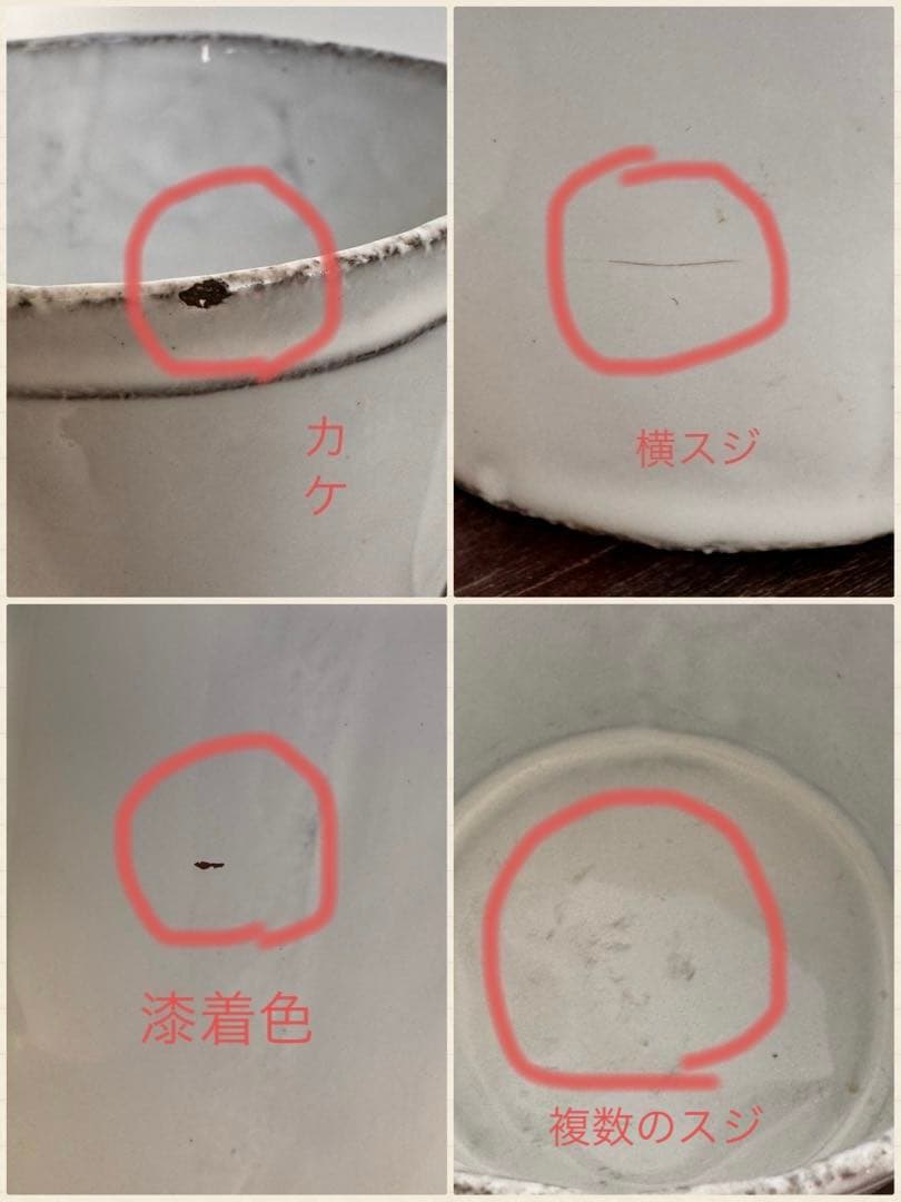 ASTIERdeVILLATTE/ SimpleCup ※欠損金継ぎ修復花入れ