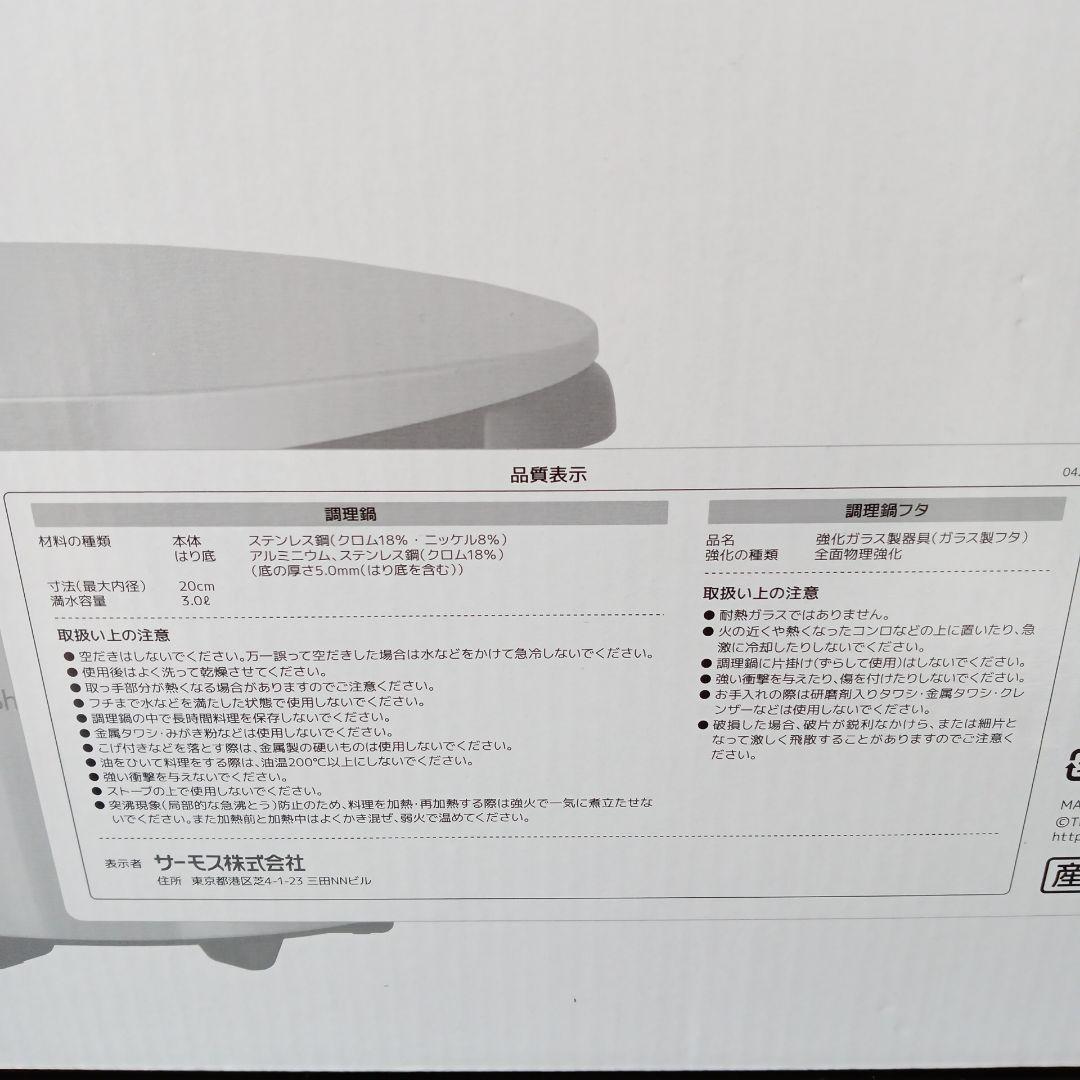 THERMOS 真空保温調理器 シャトルシェフ KBK-3000 3.0L