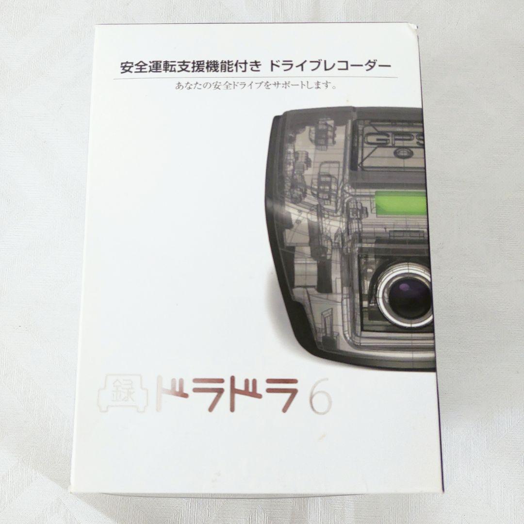 【未使用品】ドラドラ6 　DD-06　JAF ドライブレコーダー　ドラレコ