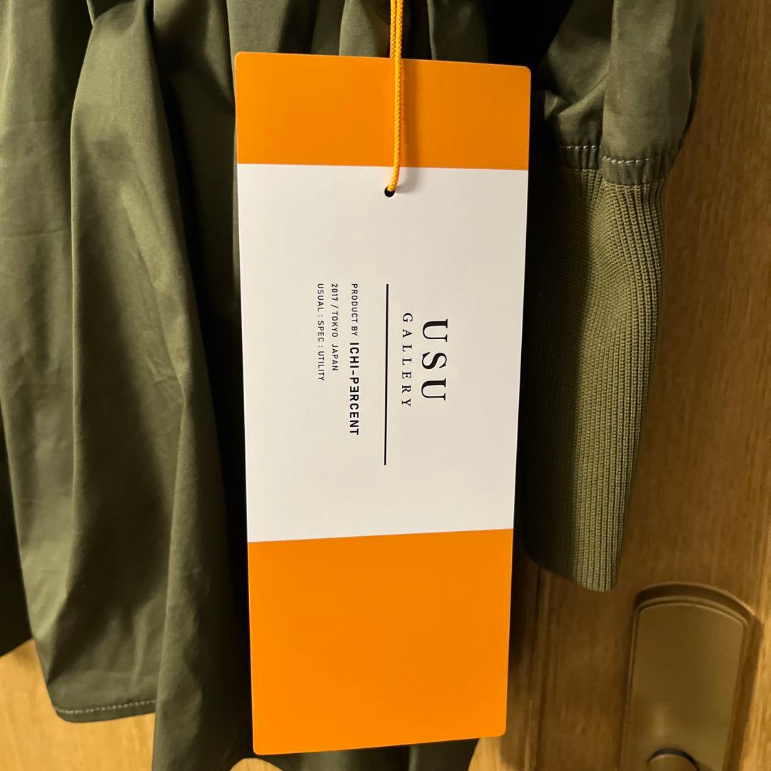 USU GALLERY フリル付きミリタリージャケット