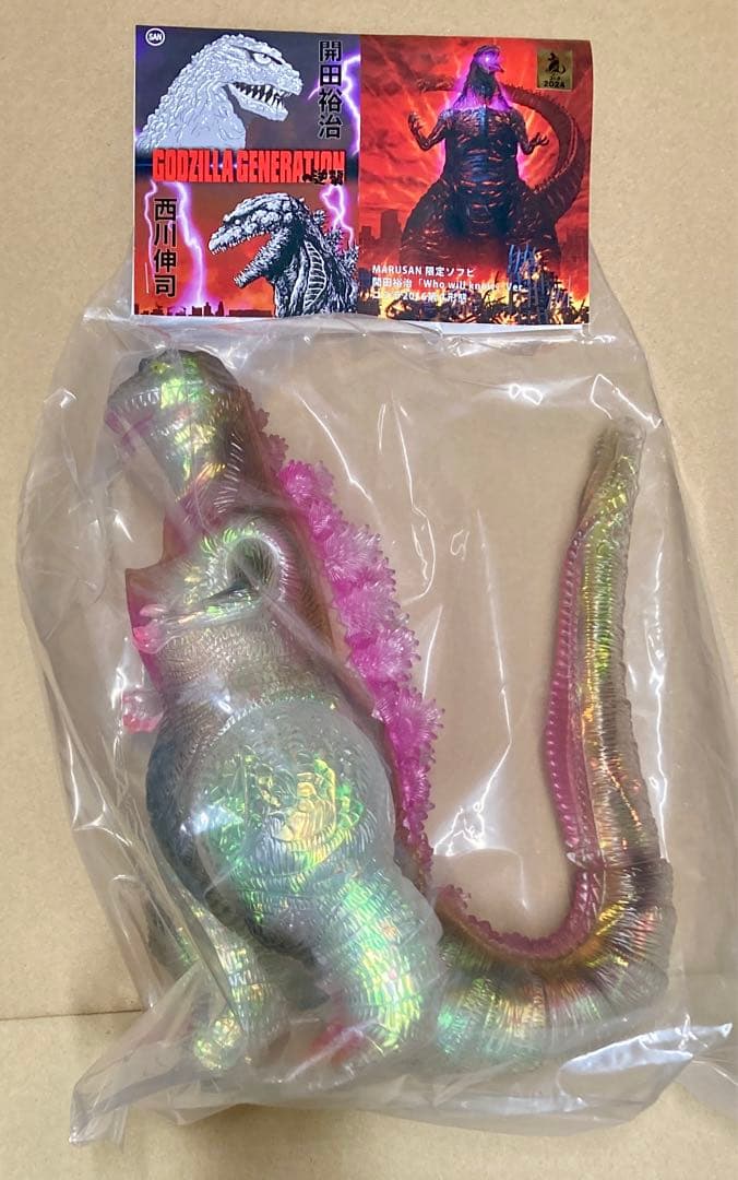 世界限定30体 マルサン 開田裕治「Who will know」Ver.ゴジラ