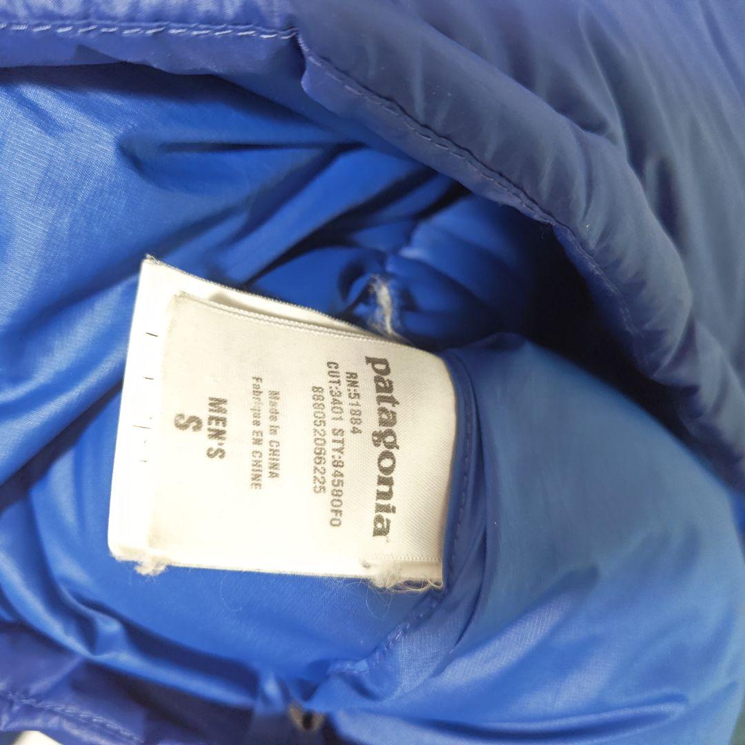 patagonia フィッツロイダウンフーディー メンズSサイズ BLUE