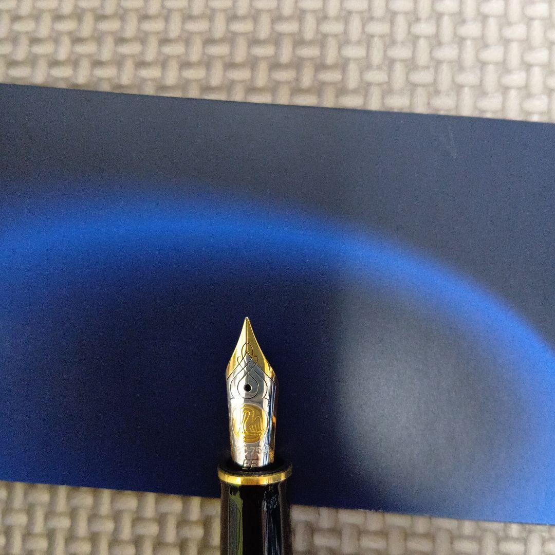 Pelikan 万年筆 黒