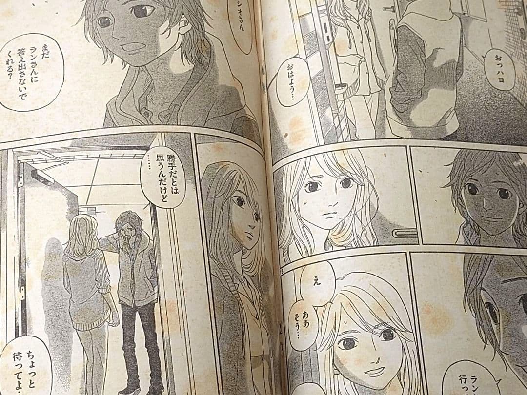 モーニング2009年10号/バガボンド表紙&巻頭カラー/#261月光/井上雄彦