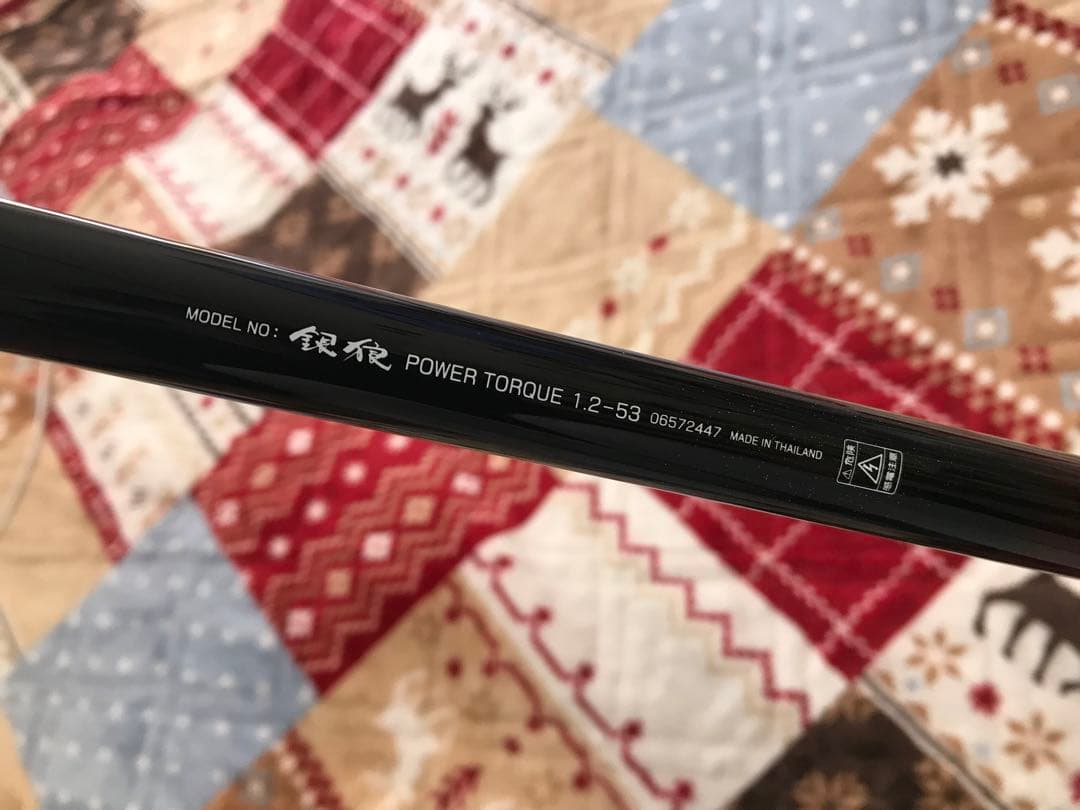 【専用】磯竿 銀狼　POWER TORQUE 1.2-53 ダイワ　チヌ