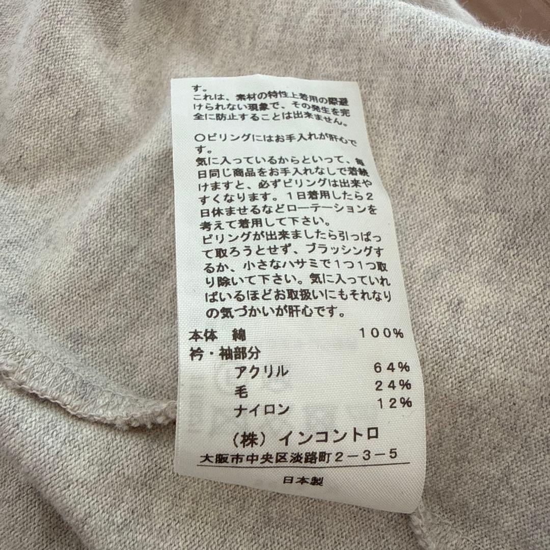 ヴィヴィアンウエストウッド　ワンピース　ニット　セーター